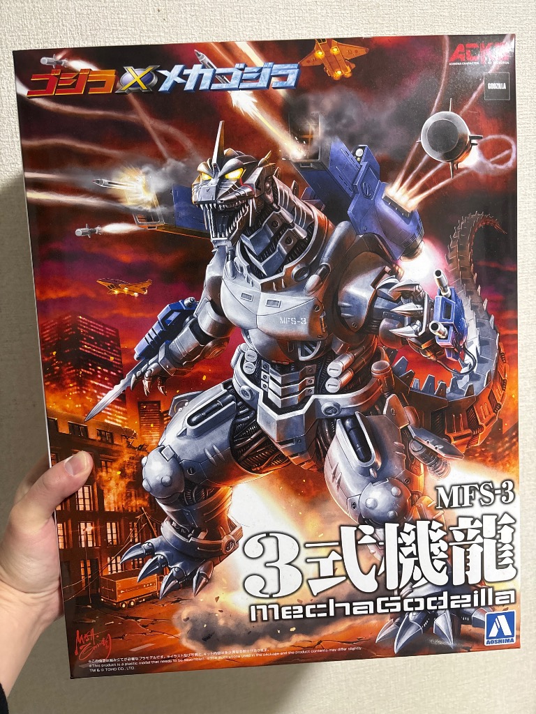 ゴジラ×メカゴジラ MFS-3 3式機龍 （ノンスケール ゴジラ GO-01