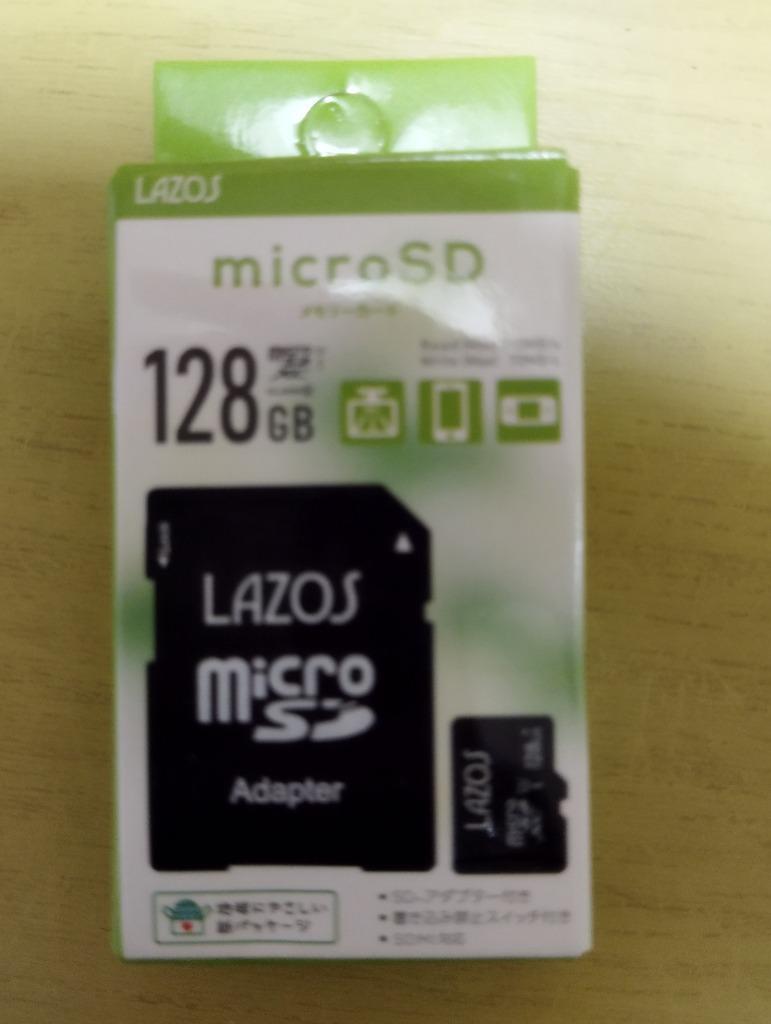 ニンテンドー スイッチ マイクロSDカード 128GB SDカード Nintend