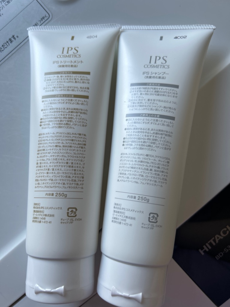 IPS COSMETICS（IPSコスメティックス） P.P.4/P.P.5 セット シャンプー