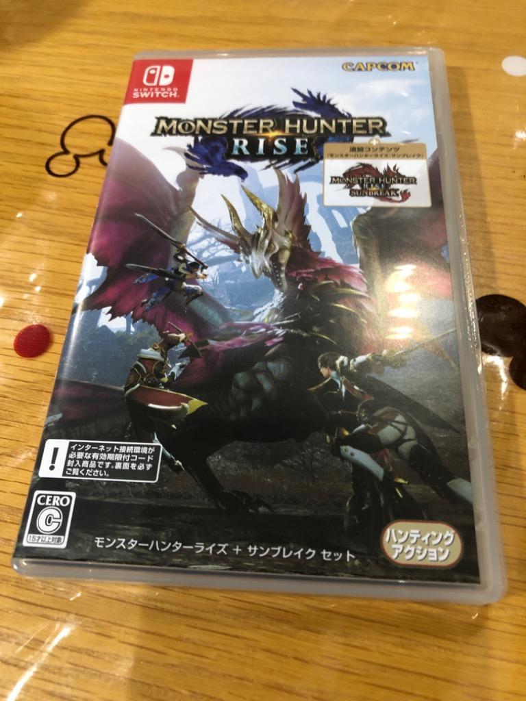新品】Nintendo Switch モンスターハンターライズ＋サンブレイクセット