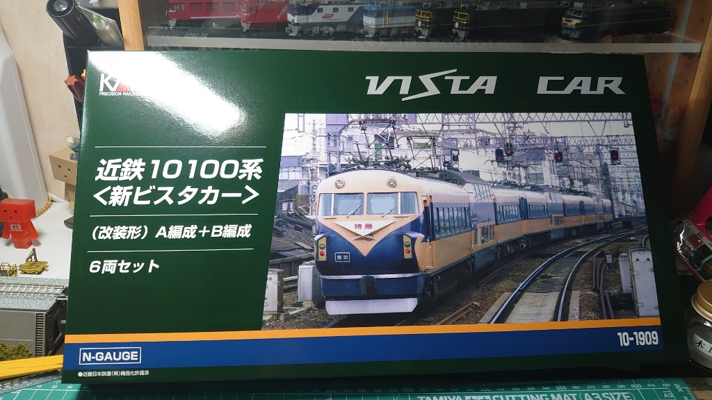 即納 送料無料】 10-1909 KATO 近鉄10100系 新ビスタカー (改装形) A