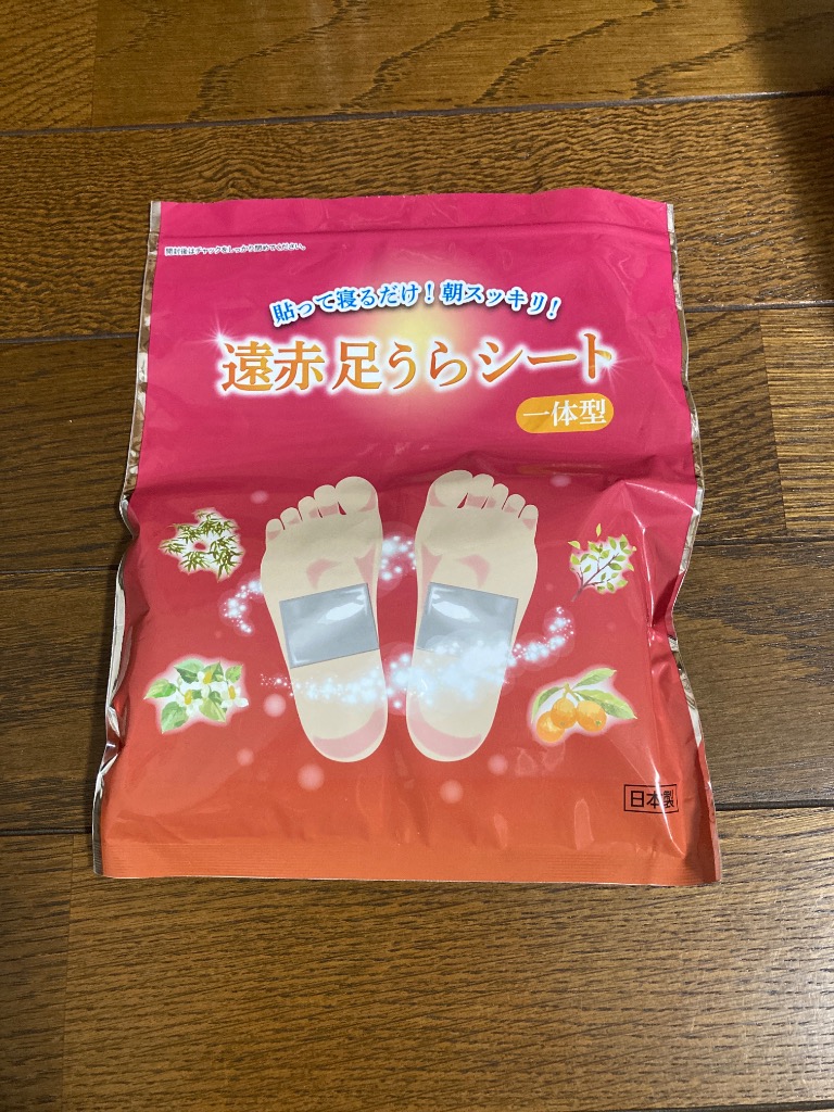 レミントン 遠赤足うらシート一体型 1セット : 暮らし彩り館 東京本店