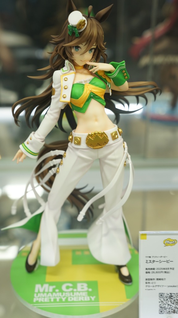 ウマ娘 プリティーダービー ミスターシービー 1/7 完成品フィギュア