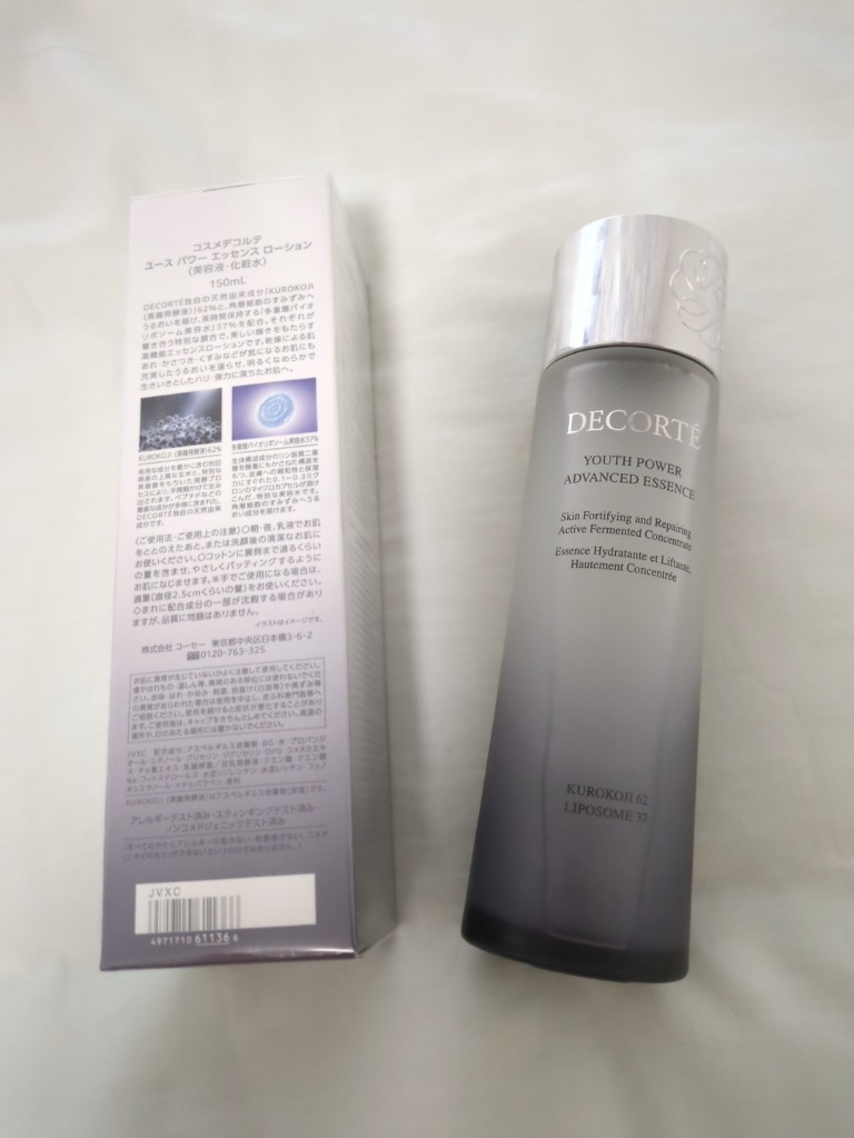 DECORTE コスメデコルテ ユース パワー エッセンス ローション 150ml