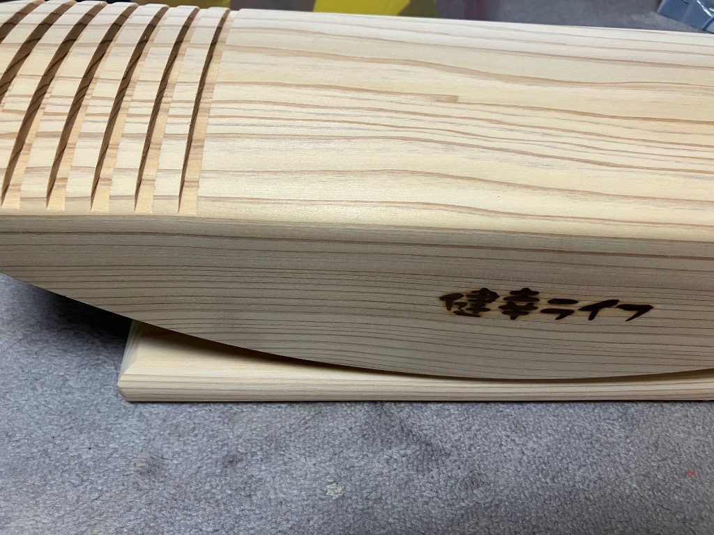 あしふみ健幸ライフ 足踏み健康器具 溝入りタイプ ステッパー - 最安値