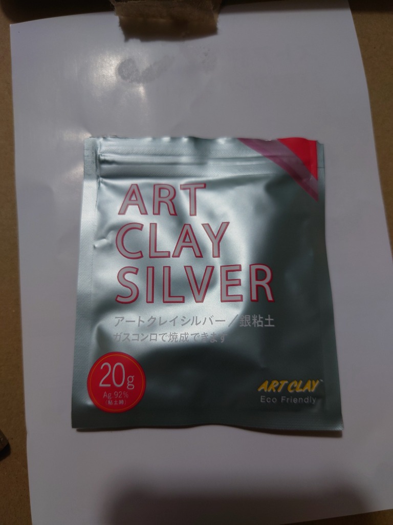アートクレイシルバー 粘土タイプ 20g A-0274 : アークオアシス ヤフー
