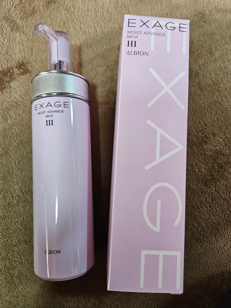 EXAGE アルビオン エクサージュ モイスト アドバンス ミルク I・II
