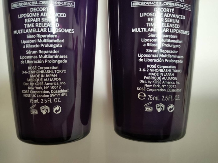 LIPOSOME コスメデコルテ リポソーム アドバンスト リペアセラム