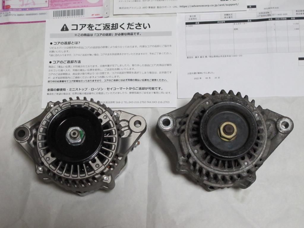 ステップワゴン RF1 RF2 リビルト オルタネーター 102211-1810 31100