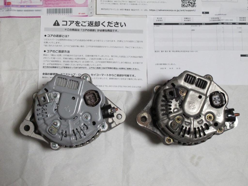 ステップワゴン RF1 RF2 リビルト オルタネーター 102211-1810 31100