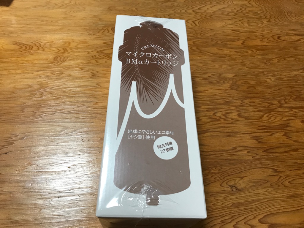 日本トリム 純正 22物質除去 PREMIUMマイクロカーボンBMα