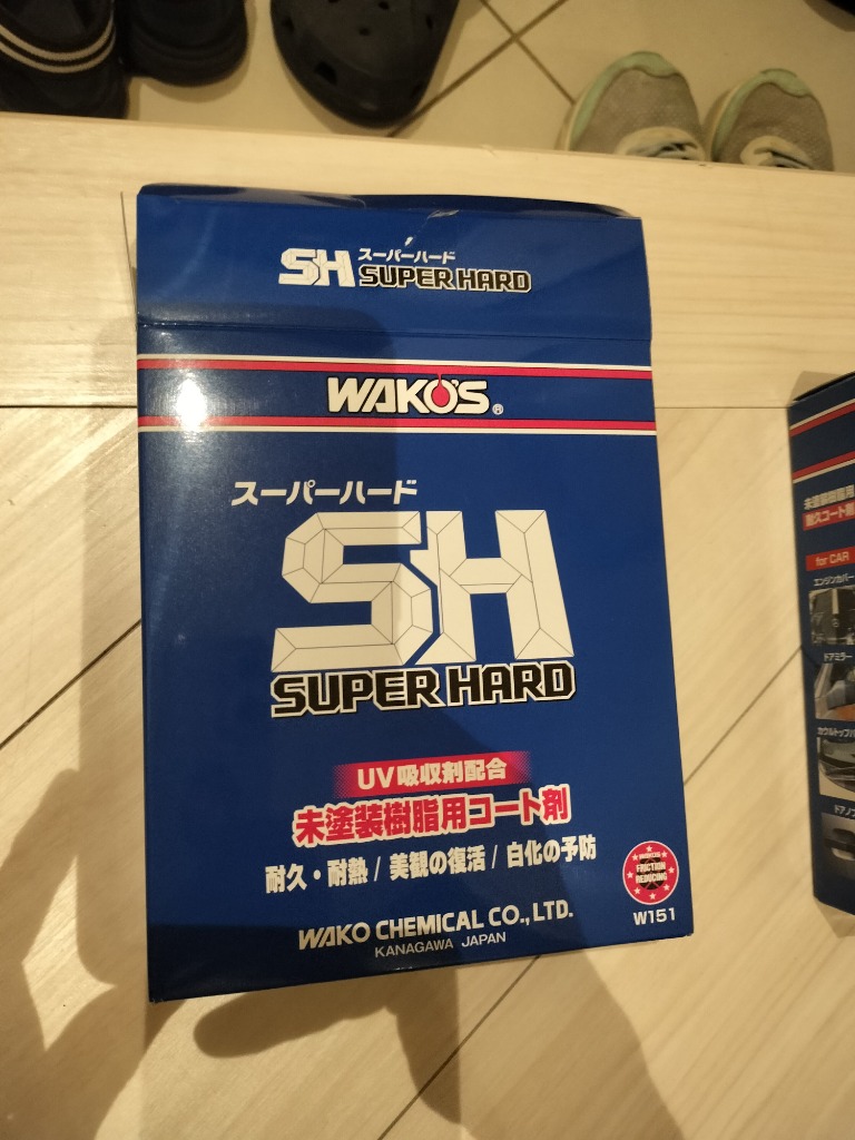 WAKOS（ワコーズ） new スーパーハード 145ml 専用スポンジ入り SH 未
