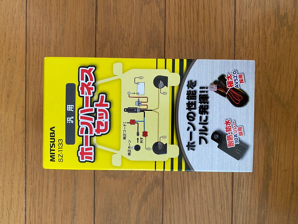 MITSUBA（ミツバ） ホーンハーネスセット SZ-1133 : オートバックス