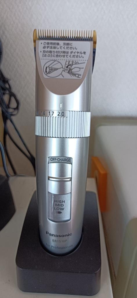 Panasonic（パナソニック） プロバリカン ER1510P-S 業務用 Panasonic