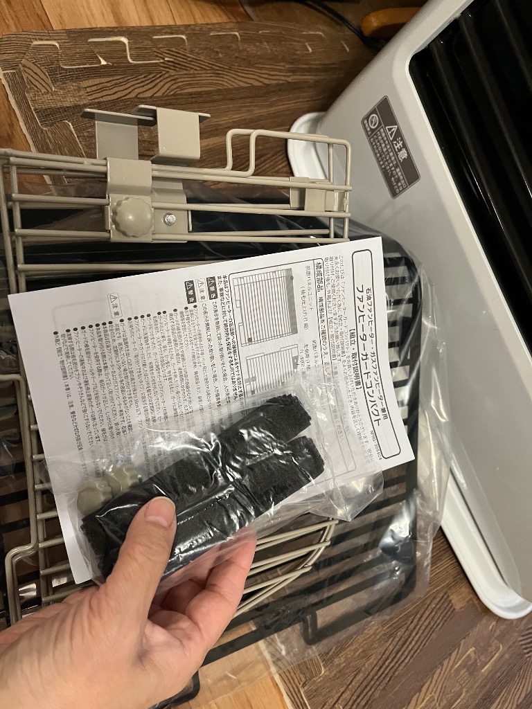 ファンヒーターガードコンパクト（石油・ガスファンヒーター兼用