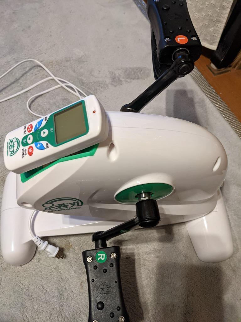 ペダル漕ぎ運動 自転車 エクササイズ 楽らく電動サイクルマシン 足若丸