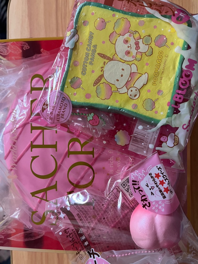 BLOOM ブルーム スクイーズ お楽しみセット(5000）3〜5個入り