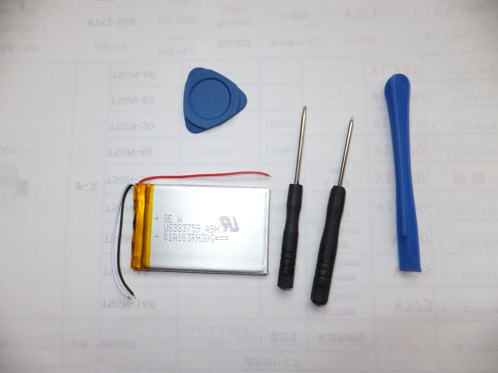 SONY（ソニー） 互換品＜ 新品 ＞ソニー WALKMAN NW-A16 A17 A25 A26