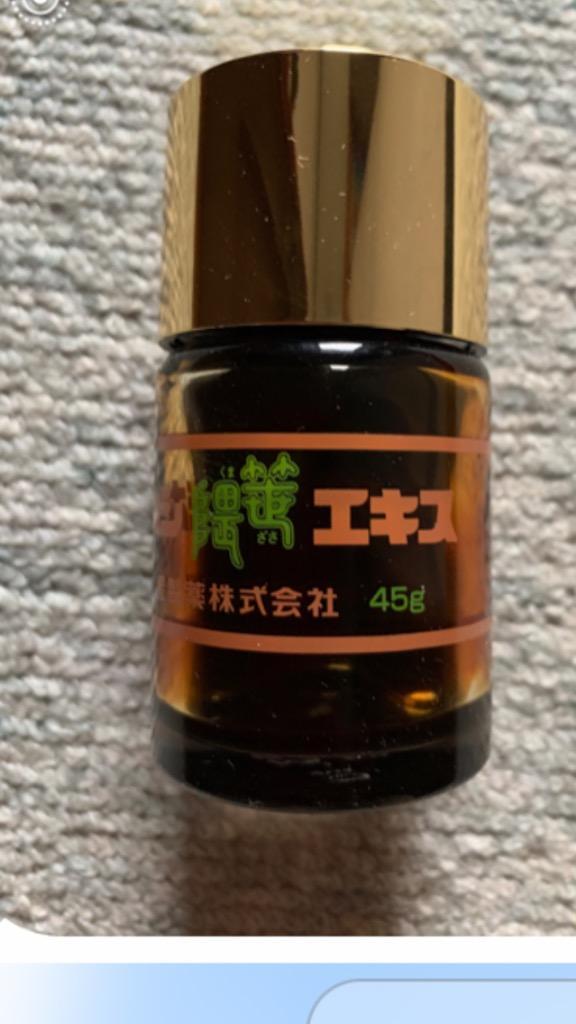 ホシ 隈笹エキス 45g クマザサ くまざさ : くすりの勉強堂 - 通販