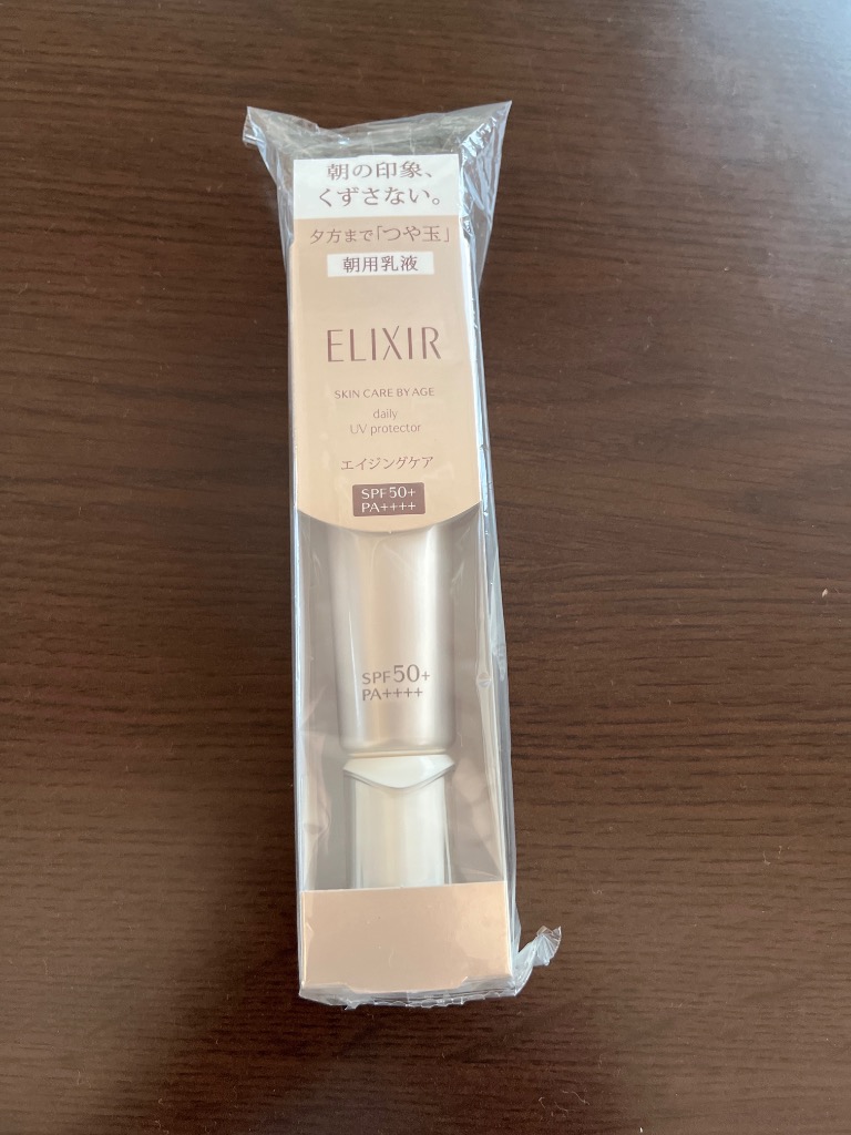 エリクシールシュペリエル 【最安値挑戦】資生堂 エリクシール デー