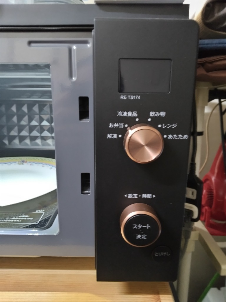 SHARP シャープ 電子レンジ RE-TS174-B（ブラック系） 電子レンジ - 最