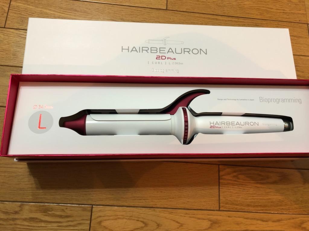 ヘアビューロン 【メーカー直送】ヘアビューロン 2D Plus [カール] L