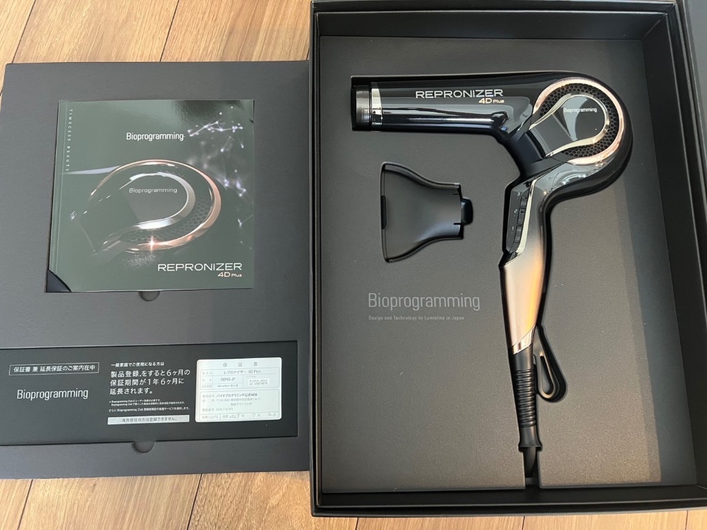 レプロナイザー 【2025年10月16日 販売終了】【メーカー直送】レプロ