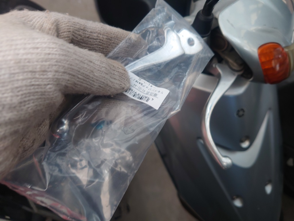新品 ディスク用 ブレーキレバー 右 リモコンジョグZR SA16J バイク