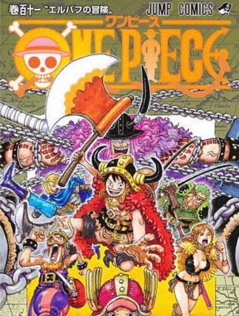 ONE PIECE 巻111/尾田栄一郎 : bookfanプレミアム - 通販 - Yahoo