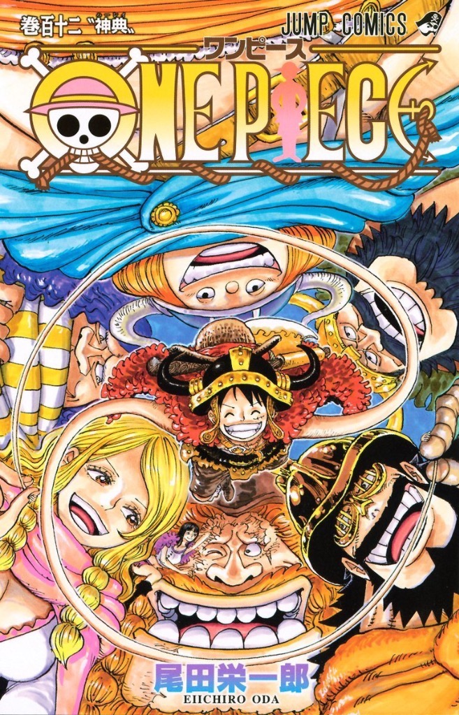 ONE PIECE 巻112/尾田栄一郎 : bookfanプレミアム - 通販 - Yahoo