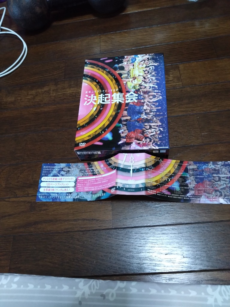 AKB48グループ同時開催コンサートin横浜 今年はランクインできました