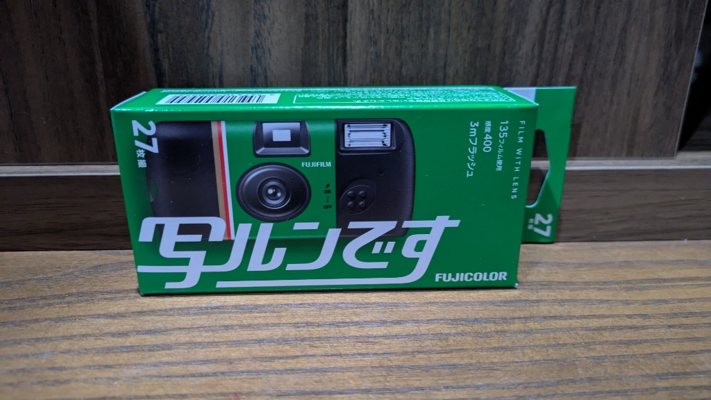 フジカラー写ルンです シンプルエース 27枚撮フラッシュ付 LF JDV1 SP