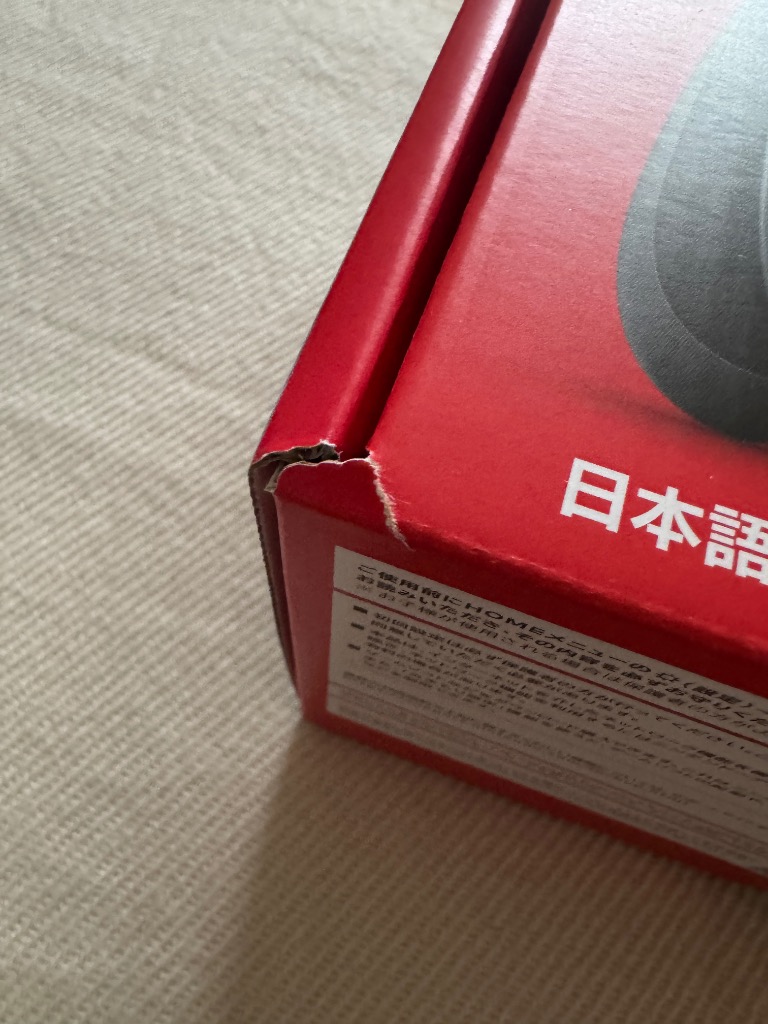 Nintendo Switch 【訳あり：箱つぶれ】Nintendo Switch2 本体 日本語