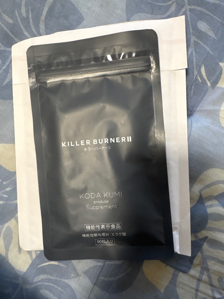 キラーバーナー 2 KILLER BURNER II 倖田來未 プロデュース 1袋90粒 1