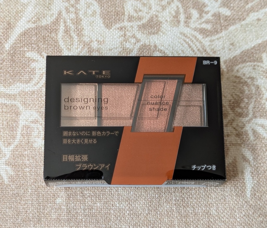 KATE ケイト デザイニングブラウンアイズ BR-9 スキニーオレンジ
