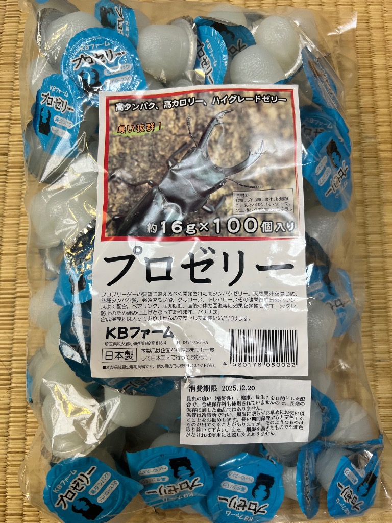 昆虫ゼリー プロゼリー（16g 100個入り） カブトムシ・クワガタ