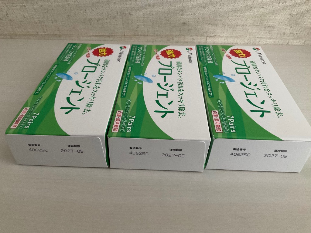 送料無料】メニコン プロージェント タンパク除去(ハード用) 7ペア ×10