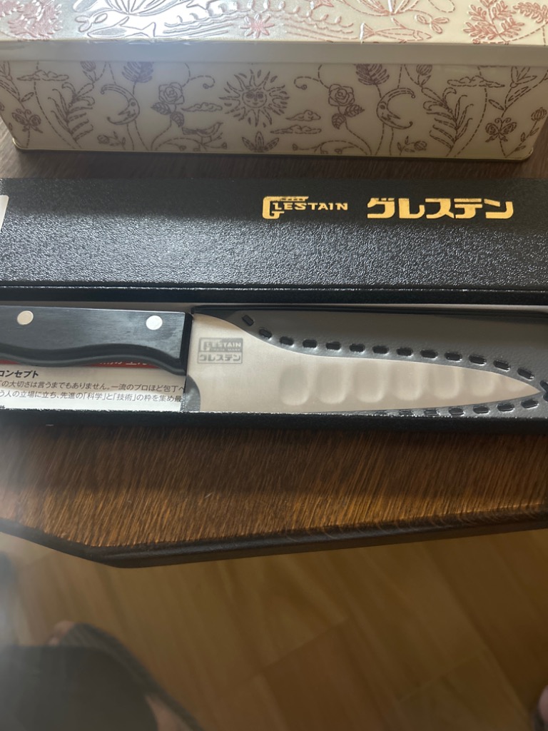 ホンマ科学 グレステン Tタイプ ペティーナイフ ホームペティ型 14cm