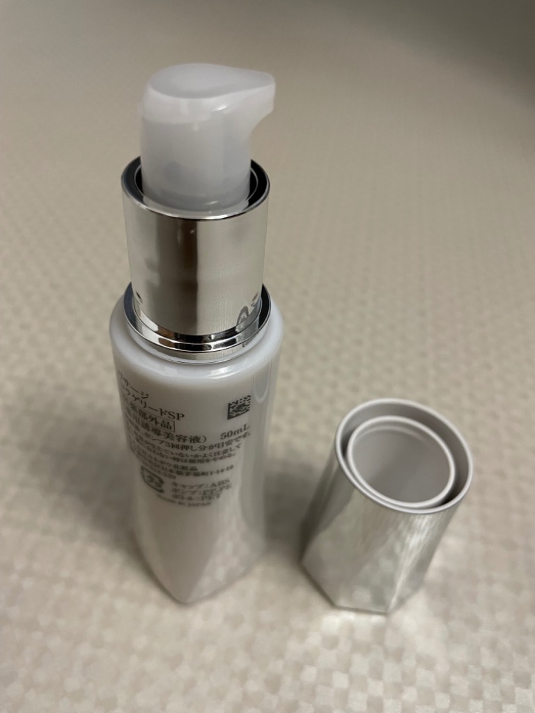 カネボウ リサージ コラゲリードSP レフィル 50ml : コスメ アべニュー