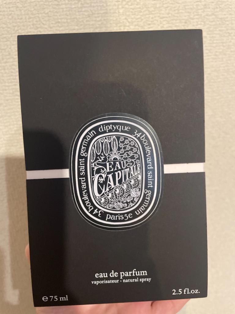 diptyque ディプティック オードパルファン オーキャピタル 75ml ユニ