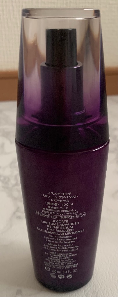 LIPOSOME 【並行輸入品】コーセー コスメデコルテ リポソーム