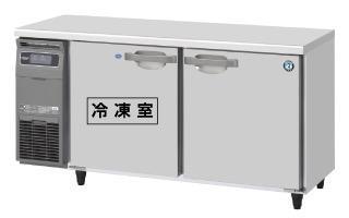 ホシザキ（HOSHIZAKI） テーブル形冷凍冷蔵庫 RFT-150SNG-1｜内容積