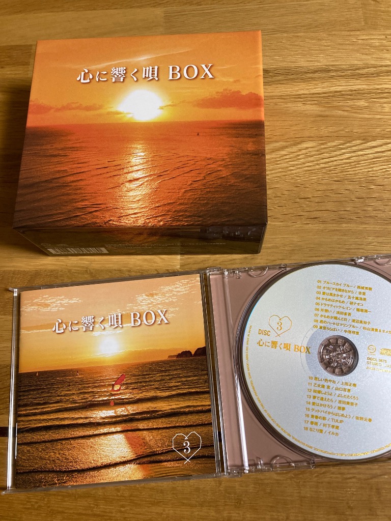 ソニーミュージック（Sony Music） 【特典あり】新品 心に響く唄BOX