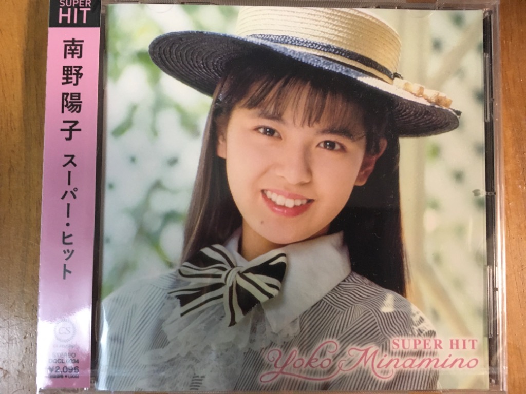 ソニーミュージック（Sony Music） 新品 南野陽子 スーパー・ヒット