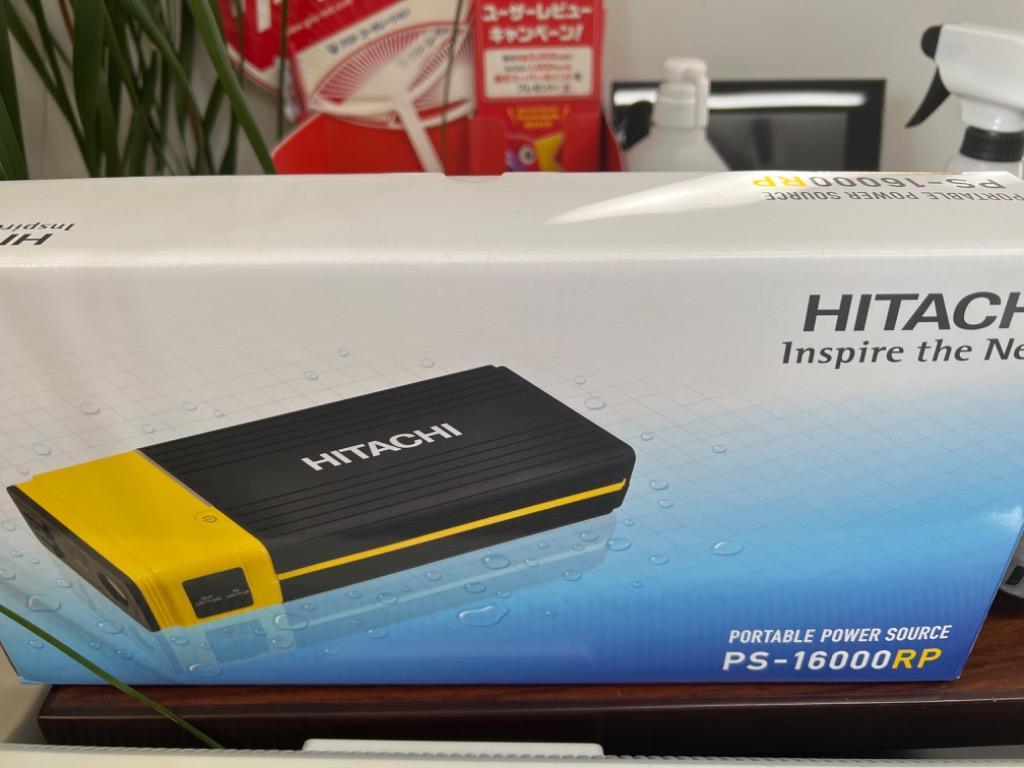 日立（HITACHI） 日立オートパーツ＆サービス PS-16000RP ポータブル
