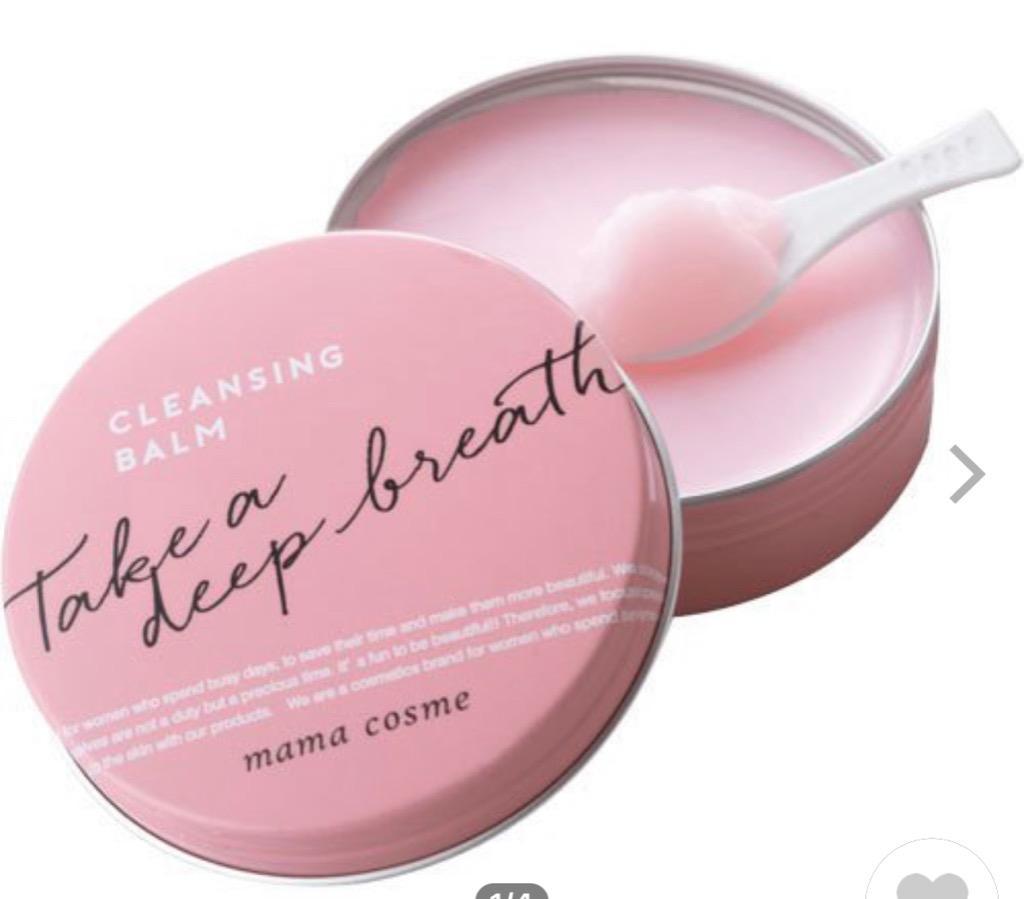 mama cosme ママコスメ クレンジングバーム 60g : Current Style