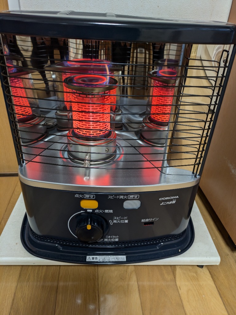 引き取りのみ』コロナ 石油ストーブのみ 引き取りのみ』コロナ 石油