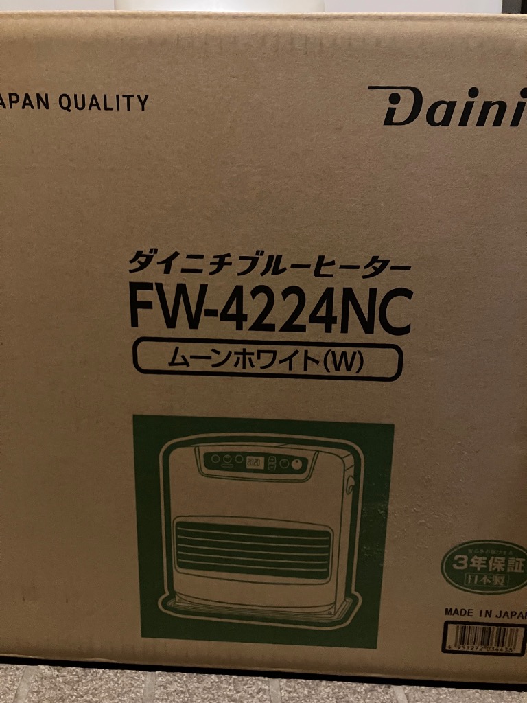 ダイニチ（Dainichi） 【在庫有・即納】ダイニチ 石油ファンヒーター