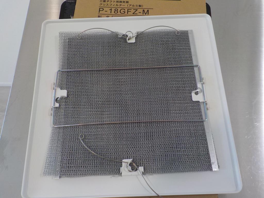 三菱 金属製換気扇用グリスフィルター P-18GFZ-M 20枚セット 三菱 金属