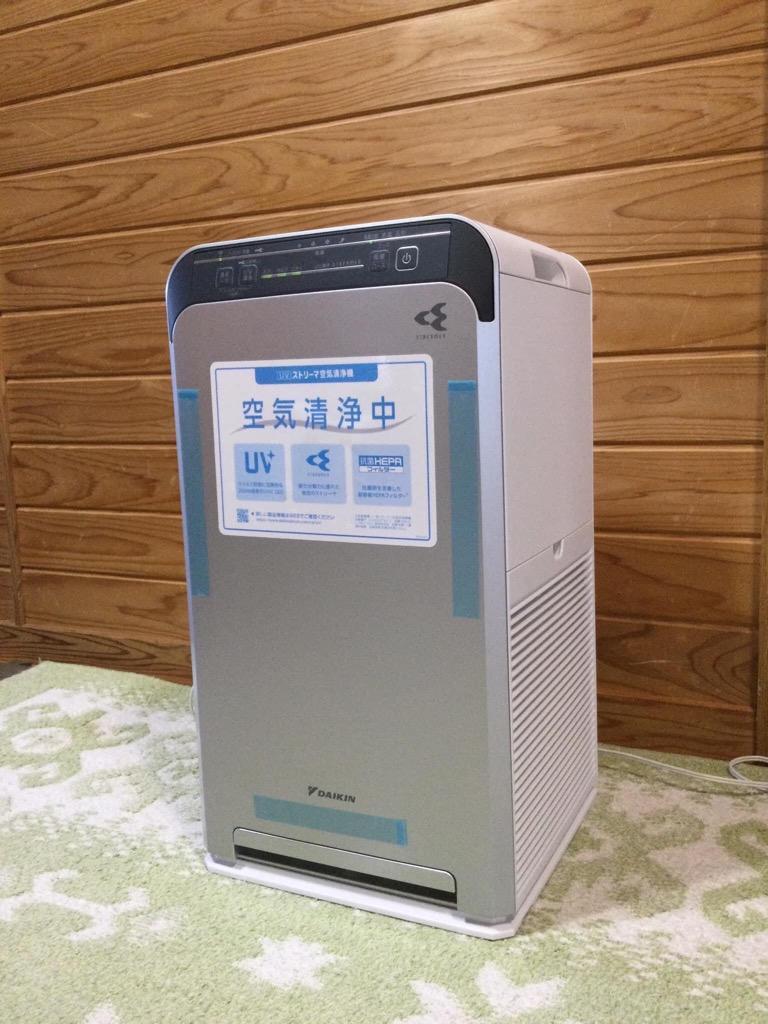 ダイキン UVストリーマ 空気清浄機 ACB50X-S ホワイト/シルバー 空気